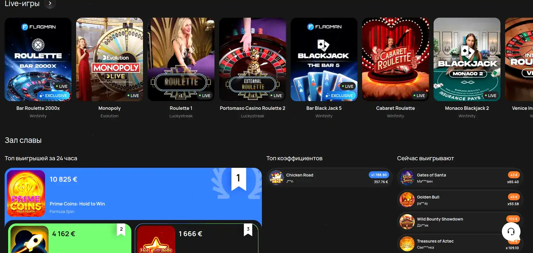 Официальный сайт Azino 777 история бренда